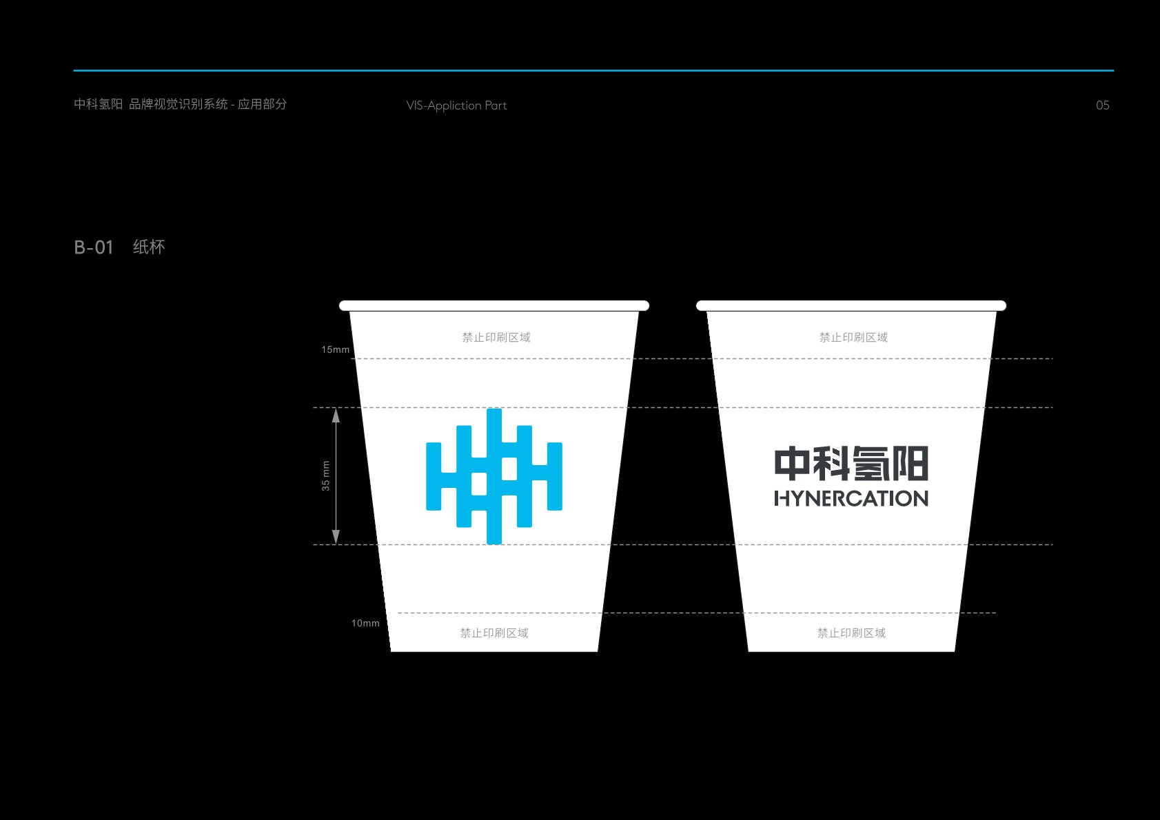 屏边VI设计公司